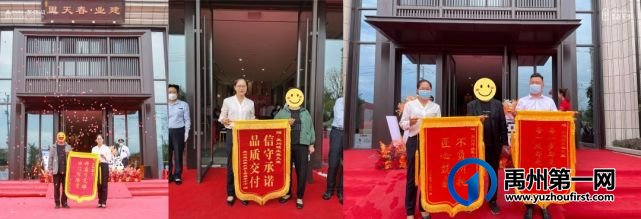 禹州建业春天里 | 悦心交付背后的数字密码 禹州建业春天里 | 悦心交付背后的数字密码