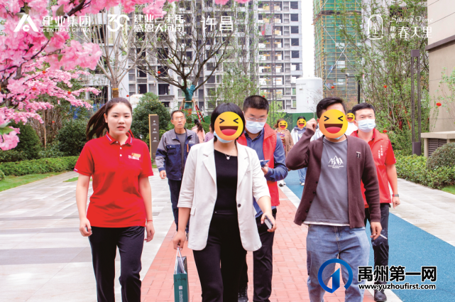 禹州建业春天里 | 悦心交付背后的数字密码 禹州建业春天里 | 悦心交付背后的数字密码