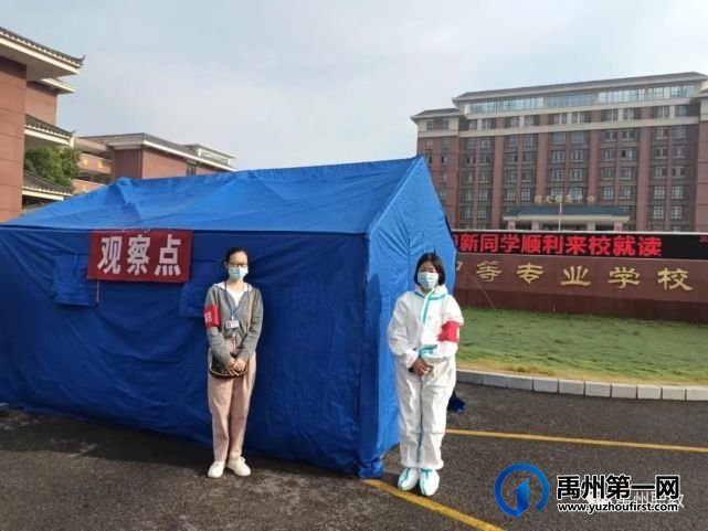禹州中专圆满完成2022秋新生入学报到 禹州中专圆满完成2022秋新生入学报到