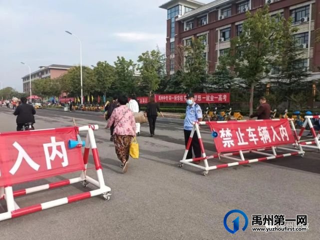 禹州中专圆满完成2022秋新生入学报到 禹州中专圆满完成2022秋新生入学报到