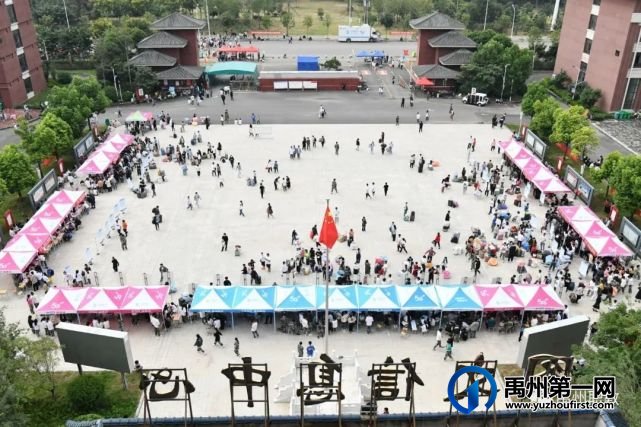 禹州中专圆满完成2022秋新生入学报到 禹州中专圆满完成2022秋新生入学报到