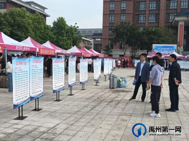 禹州中专圆满完成2022秋新生入学报到 禹州中专圆满完成2022秋新生入学报到