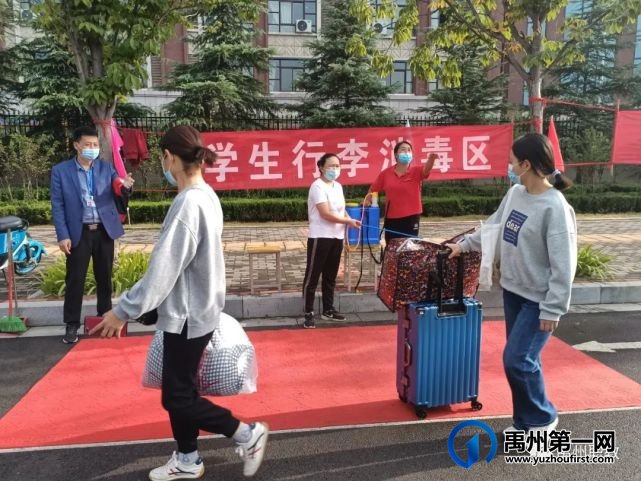 禹州中专圆满完成2022秋新生入学报到 禹州中专圆满完成2022秋新生入学报到