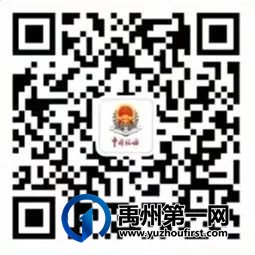 禹州市2022年城乡居民养老保险缴费必看! 禹州市2022年城乡居民养老保险缴费必看!