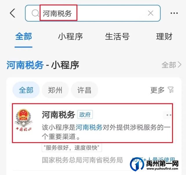禹州市2022年城乡居民养老保险缴费必看! 禹州市2022年城乡居民养老保险缴费必看!