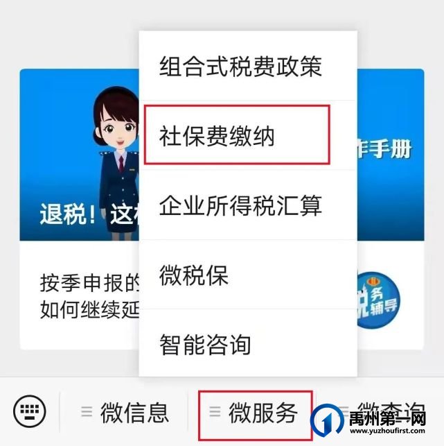 禹州市2022年城乡居民养老保险缴费必看! 禹州市2022年城乡居民养老保险缴费必看!