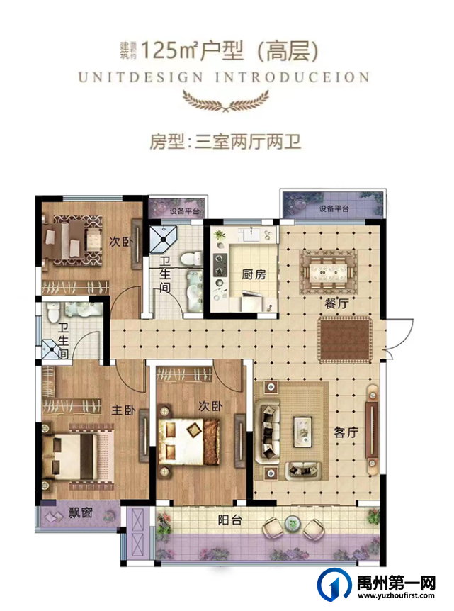 禹州万山绿都福利来啦||这个中秋节,万山让团圆的味道更加甜蜜 禹州万山绿都福利来啦||这个中秋节,万山让团圆的味道更加甜蜜