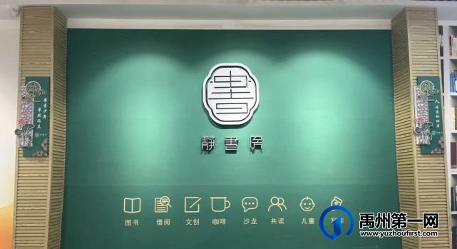 重要通知!禹州最美书房来了!现场实拍..... 重要通知!禹州最美书房来了!现场实拍.....
