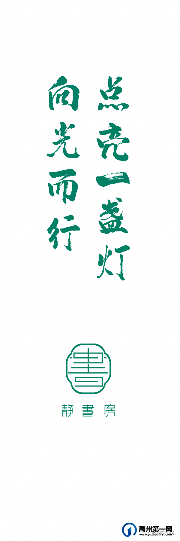 重要通知!禹州最美书房来了!现场实拍..... 重要通知!禹州最美书房来了!现场实拍.....