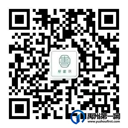重要通知!禹州最美书房来了!现场实拍..... 重要通知!禹州最美书房来了!现场实拍.....