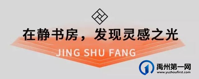 重要通知!禹州最美书房来了!现场实拍..... 重要通知!禹州最美书房来了!现场实拍.....