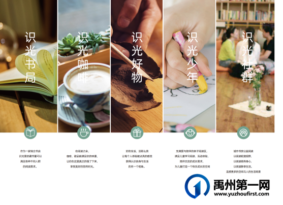 重要通知!禹州最美书房来了!现场实拍..... 重要通知!禹州最美书房来了!现场实拍.....