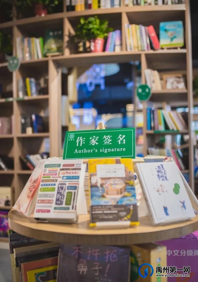 重要通知!禹州最美书房来了!现场实拍..... 重要通知!禹州最美书房来了!现场实拍.....