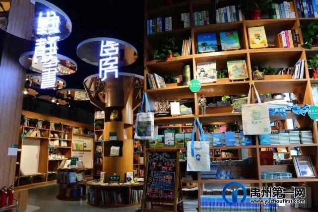 重要通知!禹州最美书房来了!现场实拍..... 重要通知!禹州最美书房来了!现场实拍.....