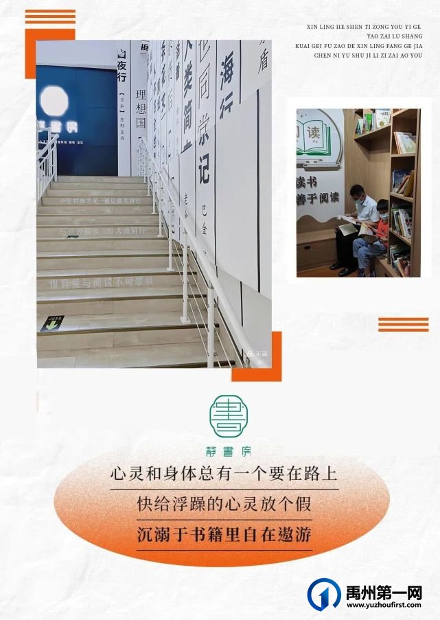 重要通知!禹州最美书房来了!现场实拍..... 重要通知!禹州最美书房来了!现场实拍.....