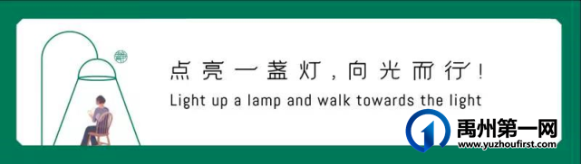 重要通知!禹州最美书房来了!现场实拍..... 重要通知!禹州最美书房来了!现场实拍.....