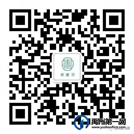 重要通知!禹州最美书房来了!现场实拍..... 重要通知!禹州最美书房来了!现场实拍.....