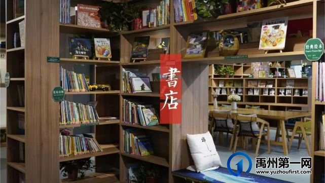 重要通知!禹州最美书房来了!现场实拍..... 重要通知!禹州最美书房来了!现场实拍.....