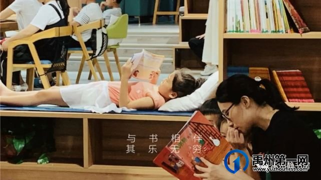 重要通知!禹州最美书房来了!现场实拍..... 重要通知!禹州最美书房来了!现场实拍.....