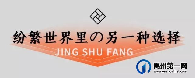 重要通知!禹州最美书房来了!现场实拍..... 重要通知!禹州最美书房来了!现场实拍.....