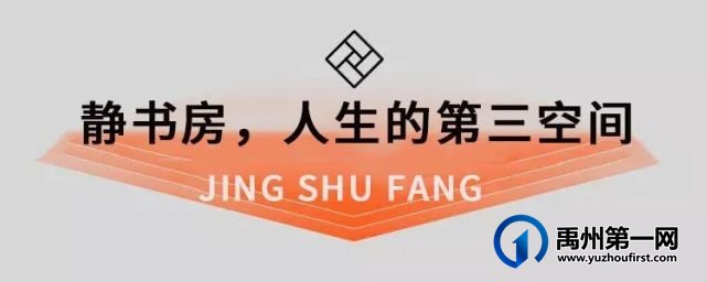 重要通知!禹州最美书房来了!现场实拍..... 重要通知!禹州最美书房来了!现场实拍.....