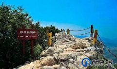 禹州市三都文化:千古奇景“摘星楼”