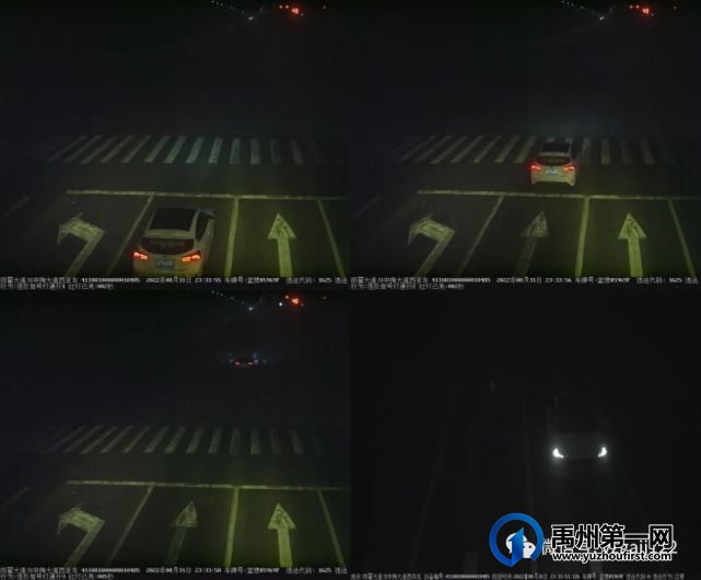 8月禹州交警曝光一批违规车辆,以上车主赶快及时处理! 8月禹州交警曝光一批违规车辆,以上车主赶快及时处理!