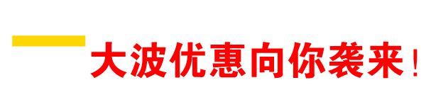 禹州雅丽化妆当中秋节遇到教师节,浓情教师节,礼遇中秋,海量优惠等你来! 禹州雅丽化妆当中秋节遇到教师节,浓情教师节,礼遇中秋,海量优惠等你来!