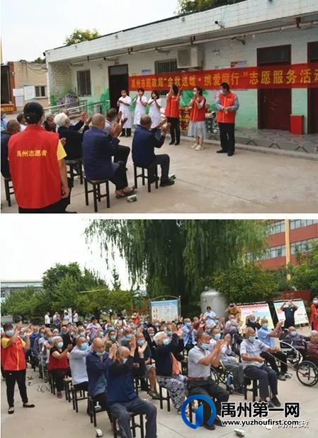 禹州市民政局开展“金秋送暖·携爱同行”志愿服务活动 禹州市民政局开展“金秋送暖·携爱同行”志愿服务活动
