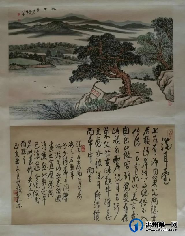禹州古迹“巢父洞” 禹州古迹“巢父洞”