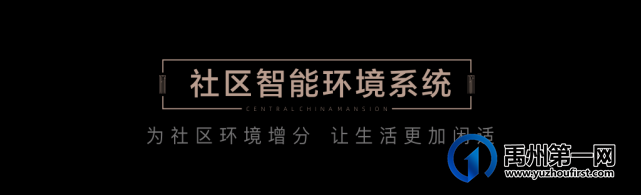 大美董湾·龙悦府丨巧手造团圆,艺起赏中秋 大美董湾·龙悦府丨巧手造团圆,艺起赏中秋