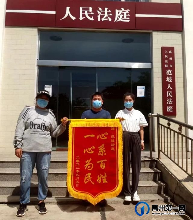 禹州法庭调解,让他们心气顺了,火气消了 禹州法庭调解,让他们心气顺了,火气消了