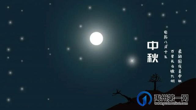 禹州建业新筑金秋购房节,5重钜惠福利,超燃来袭! 禹州建业新筑金秋购房节,5重钜惠福利,超燃来袭!