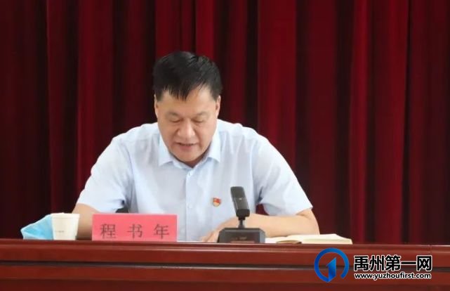 禹州市卫生健康系统举办入党积极分子培训班——中心医院集团会场 禹州市卫生健康系统举办入党积极分子培训班——中心医院集团会场