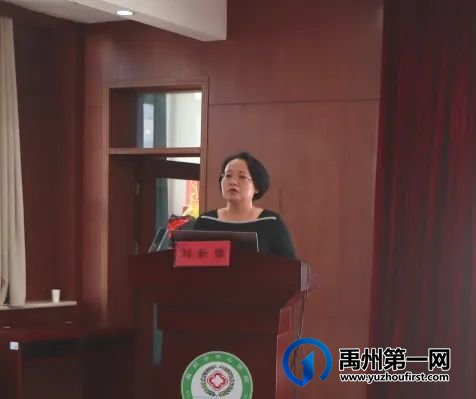 禹州市卫生健康系统举办入党积极分子培训班——中心医院集团会场 禹州市卫生健康系统举办入党积极分子培训班——中心医院集团会场