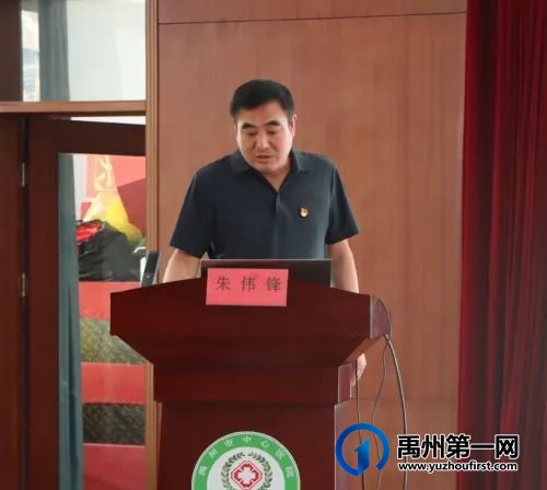 禹州市卫生健康系统举办入党积极分子培训班——中心医院集团会场 禹州市卫生健康系统举办入党积极分子培训班——中心医院集团会场