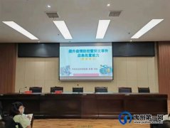 禹州市：进修班里的应急演练！