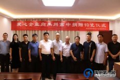 点赞！爱心钧瓷企业捐赠作品 助力禹州高中乡土文化教育