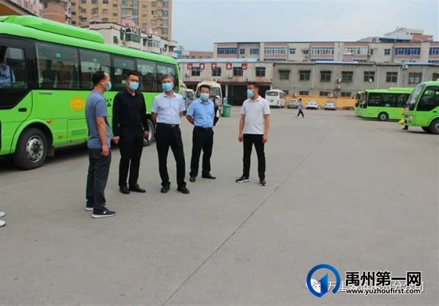 禹州市交通局领导检查汽车站中秋假期安全保障工作 禹州市交通局领导检查汽车站中秋假期安全保障工作