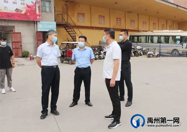 禹州市交通局领导检查汽车站中秋假期安全保障工作 禹州市交通局领导检查汽车站中秋假期安全保障工作
