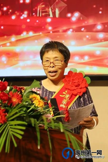 禹州一高庆祝第38个教师节表彰大会圆满召开 禹州一高庆祝第38个教师节表彰大会圆满召开