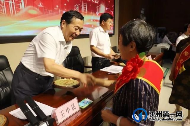 禹州一高庆祝第38个教师节表彰大会圆满召开 禹州一高庆祝第38个教师节表彰大会圆满召开