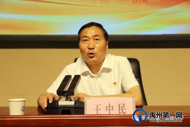 禹州一高庆祝第38个教师节表彰大会圆满召开 禹州一高庆祝第38个教师节表彰大会圆满召开