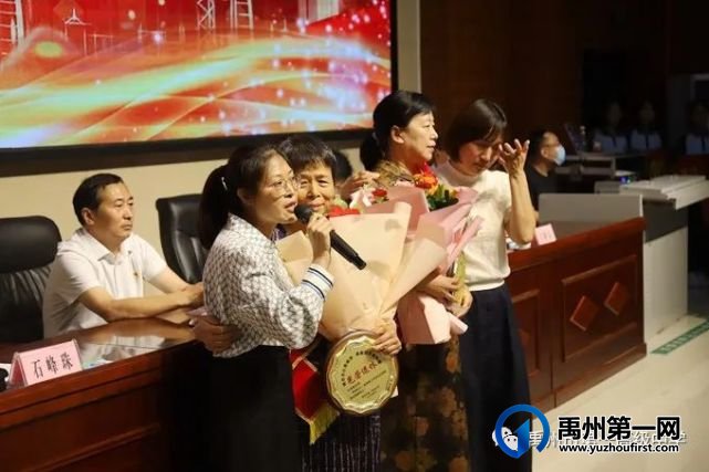 禹州一高庆祝第38个教师节表彰大会圆满召开 禹州一高庆祝第38个教师节表彰大会圆满召开