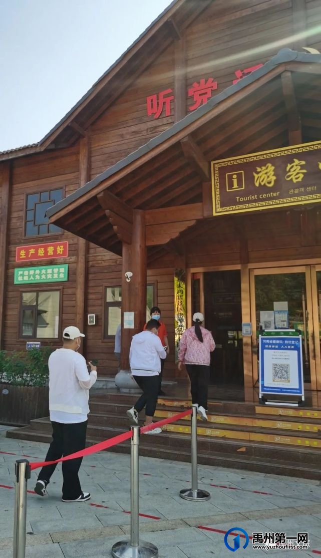 禹州市2022年“中秋”假日文旅市场平稳有序 禹州市2022年“中秋”假日文旅市场平稳有序