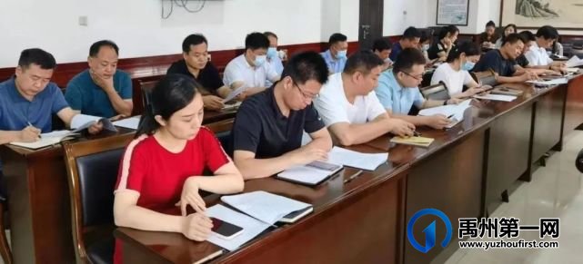 禹州市教体局召开优化营商环境指标提升专题会议 禹州市教体局召开优化营商环境指标提升专题会议