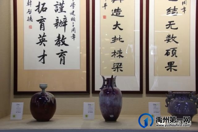 点赞!爱心钧瓷企业捐赠作品 助力禹州高中乡土文化教育 点赞!爱心钧瓷企业捐赠作品 助力禹州高中乡土文化教育