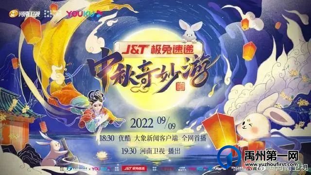 河南卫视《思钧如见君》好评如潮,尽显钧瓷文化魅力 河南卫视《思钧如见君》好评如潮,尽显钧瓷文化魅力
