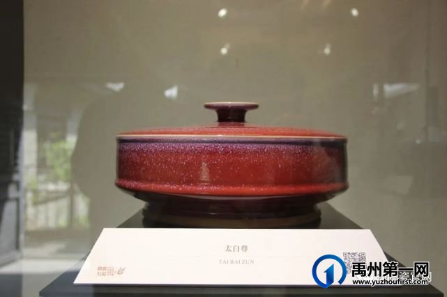喜讯!钧窑行记——2022邢亚龙钧瓷艺术双节展在神垕镇开幕 喜讯!钧窑行记——2022邢亚龙钧瓷艺术双节展在神垕镇开幕