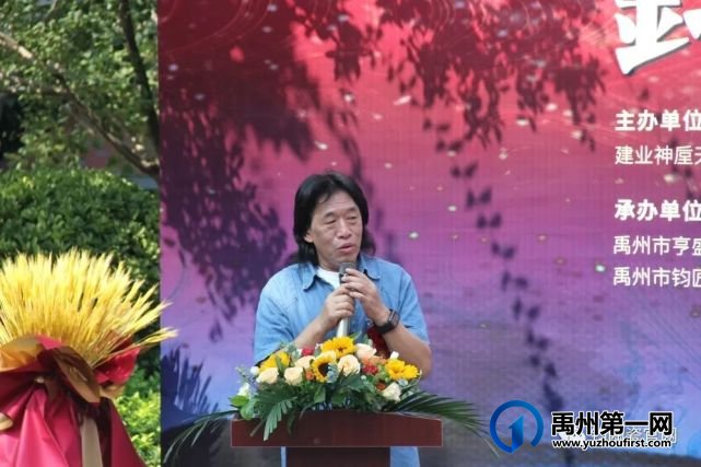 喜讯!钧窑行记——2022邢亚龙钧瓷艺术双节展在神垕镇开幕 喜讯!钧窑行记——2022邢亚龙钧瓷艺术双节展在神垕镇开幕